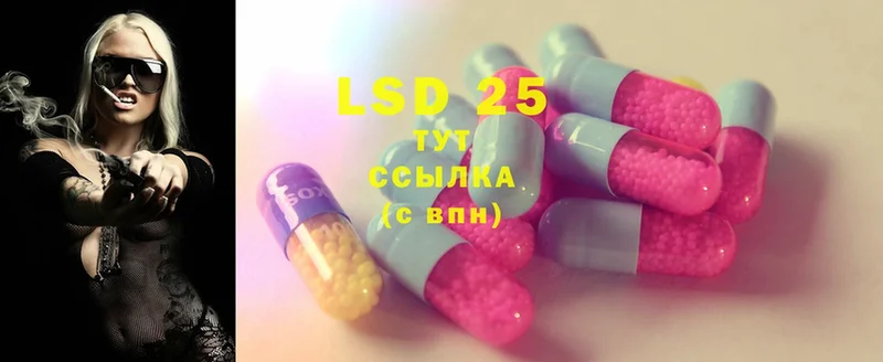 дарнет шоп  Абинск  LSD-25 экстази ecstasy 