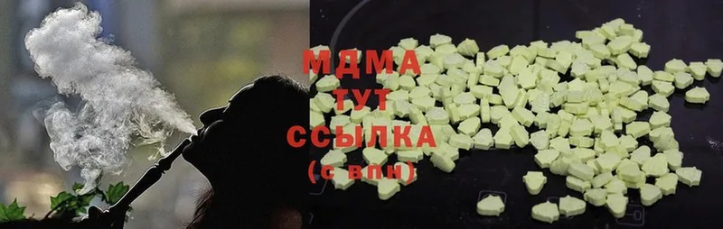 MDMA кристаллы  Абинск 